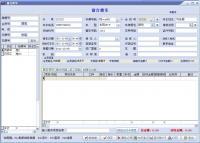 武漢市江夏區(qū)微型小型汽車管理辦公室_世界工廠網(wǎng)全球企業(yè)庫(kù)